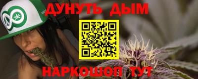 мефедрон Волгодонск