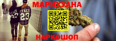 мефедрон Волгодонск