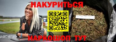 мефедрон Волгодонск