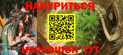 мефедрон Волжск