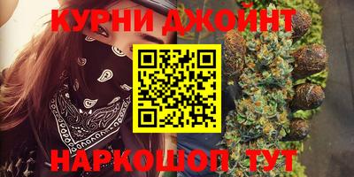 мефедрон Волгодонск
