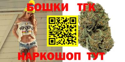 герыч Гусиноозёрск