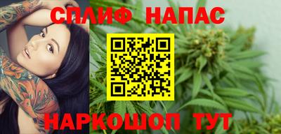 мефедрон Волгодонск