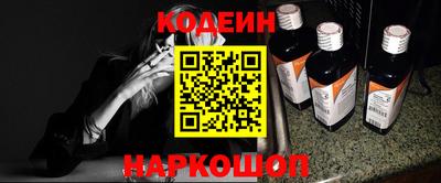 мефедрон Волжск