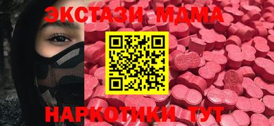 кристаллы Абинск