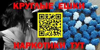 мефедрон Волгодонск