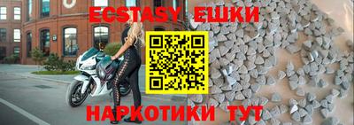 эйфоретик Волжский