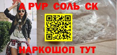 эйфоретик Волжский
