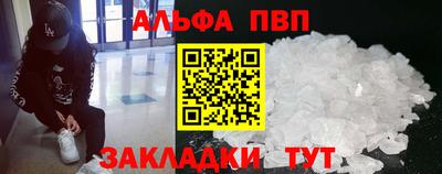 эйфоретик Жуковский