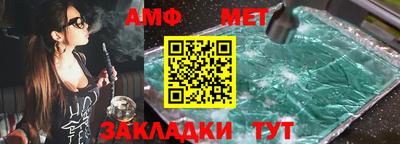 мефедрон Волжск