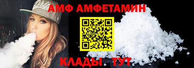 мефедрон Волгодонск
