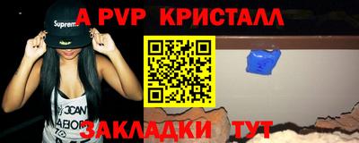 мефедрон Волжск