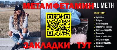 эйфоретик Волжский
