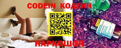 эйфоретик Волжский