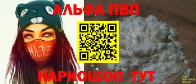 мефедрон Волжск