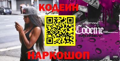 эйфоретик Волжский