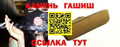 мефедрон Волгодонск