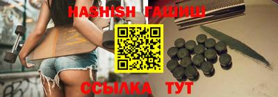 мефедрон Волгодонск