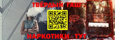 мефедрон Волжск