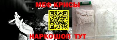 мефедрон Волжск