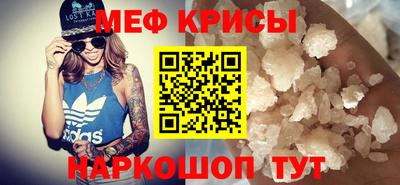 эйфоретик Волжский