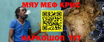 меф Заводоуковск