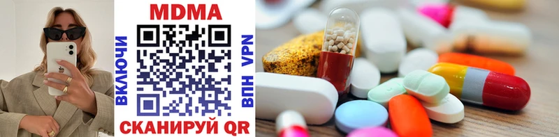 MDMA молли  Камышин 