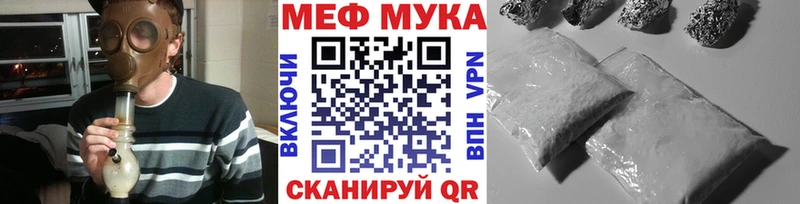 Меф кристаллы магазин продажи наркотиков Камышин