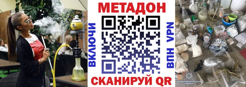 OMG зеркало  Камышин  Метадон кристалл 