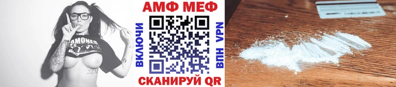 Первитин пудра  цена наркотик  Камышин 
