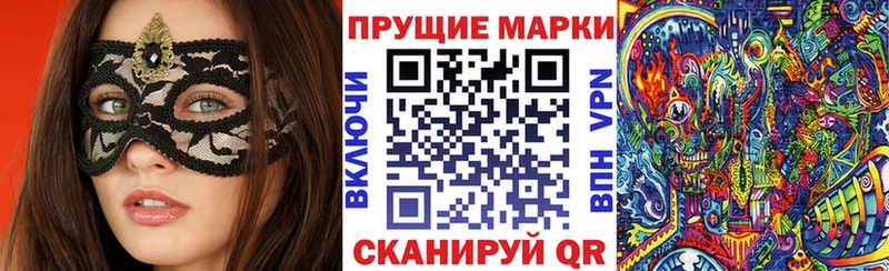Марки NBOMe 1,8мг  Камышин 