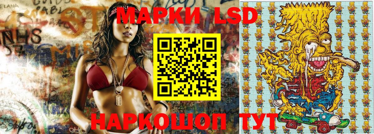 Марки 25I-NBOMe 1,8мг Камышин