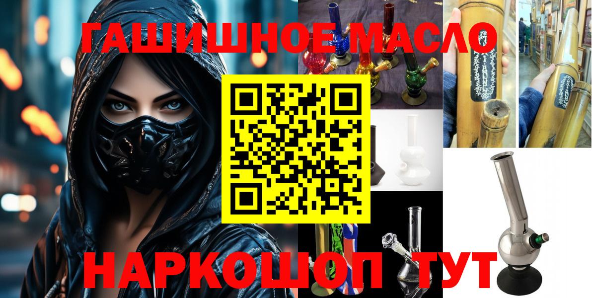Кетыч  Каннабис  Мефедрон  Cocaine  Cocaine  Камышин  МАРИХУАНА  ГАШ  Alpha-PVP  Вход с VPN 