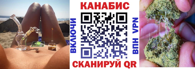 Канабис White Widow  Камышин 