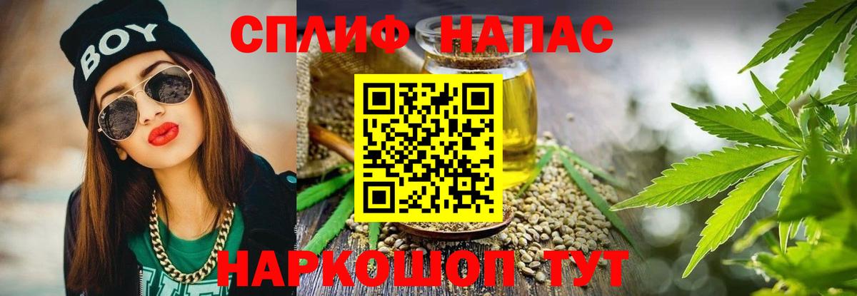 Бошки Шишки ГИДРОПОН  Вход с VPN  МАРИХУАНА THC 21%  Камышин 