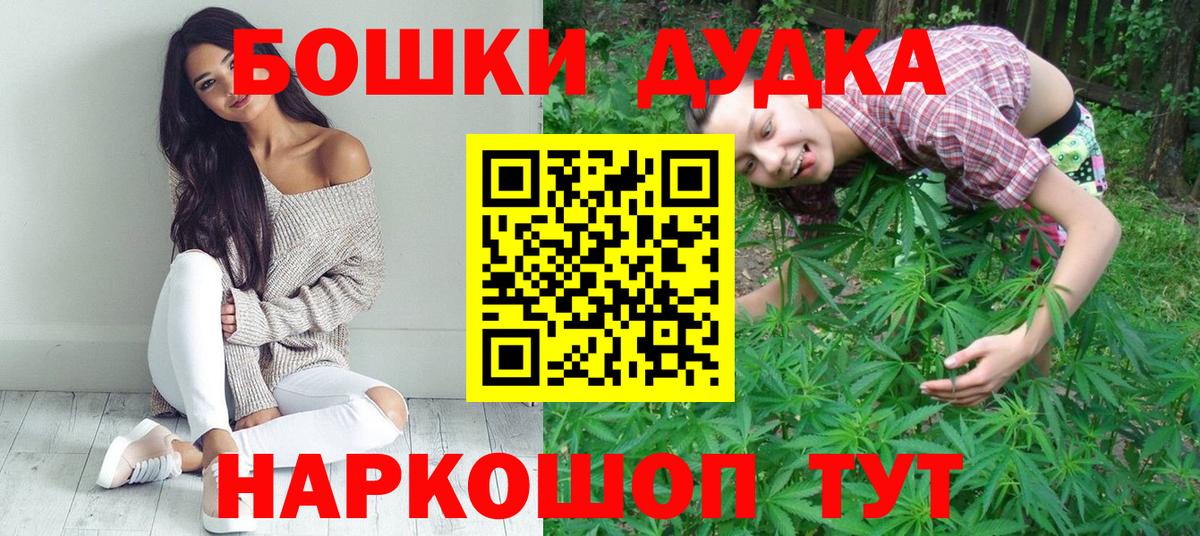 Конопля LSD WEED Камышин
